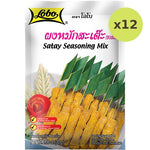Lobo Satay Seasoning Mix - image 3