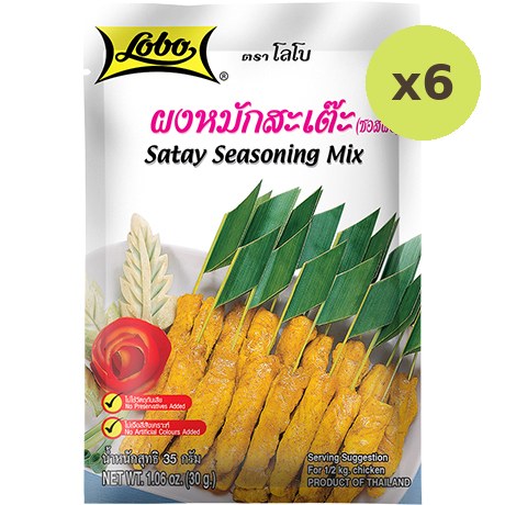 Lobo Satay Seasoning Mix - image 2