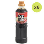 Yamamori Sukiyaki Tare - image 2