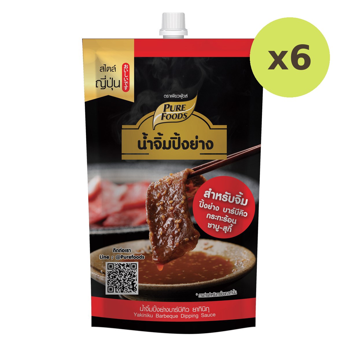 Pure Foods Yakiniku Barbeque Dipping Sauce - image 2