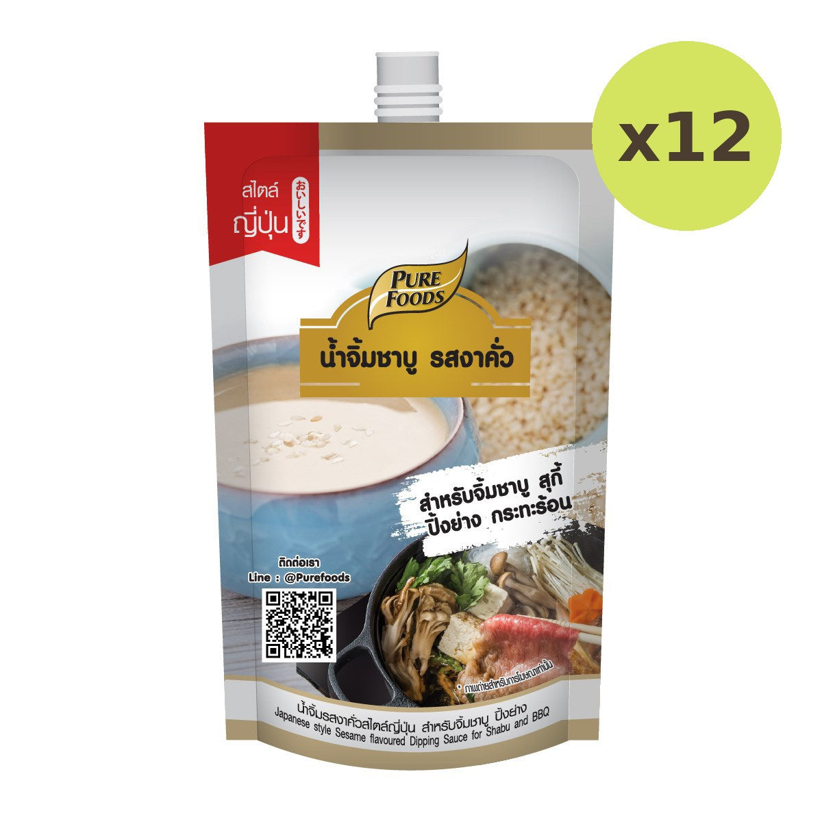 Pure Foods Japanese Style Sesame Ed Dipping - image 3