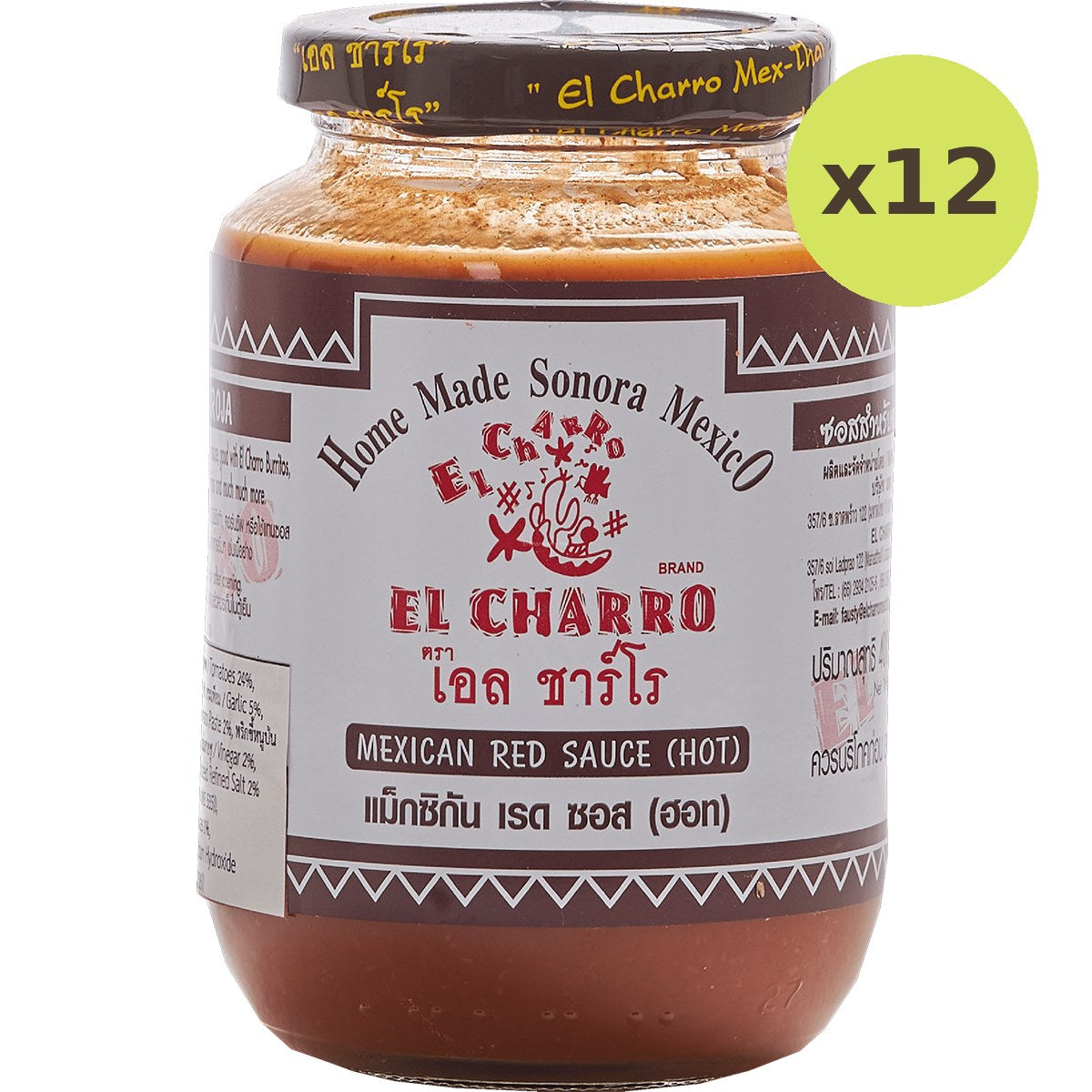 El Charro Maxican Red Sauce (Hot) - image 3