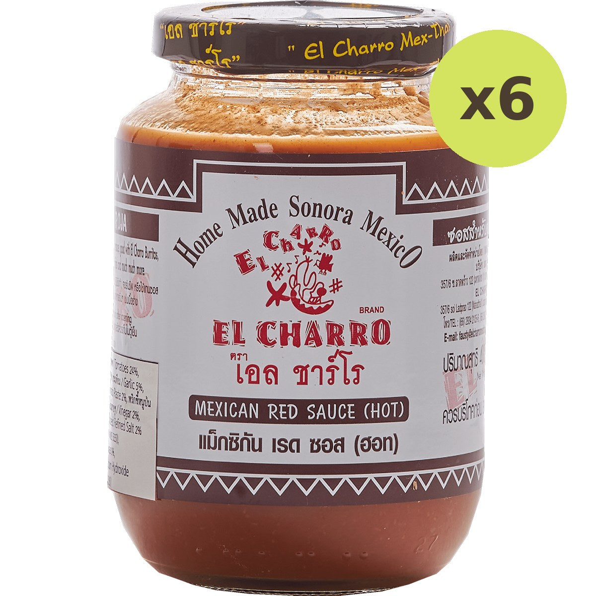 El Charro Maxican Red Sauce (Hot) - image 2