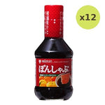 Mizkan Pon Shabu Sauce - image 3