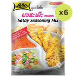Lobo Satay Powder - image 2