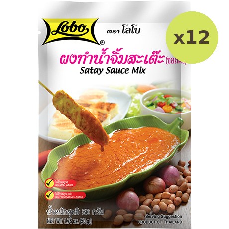 Lobo Satay Sauce - image 3