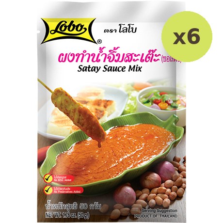 Lobo Satay Sauce - image 2