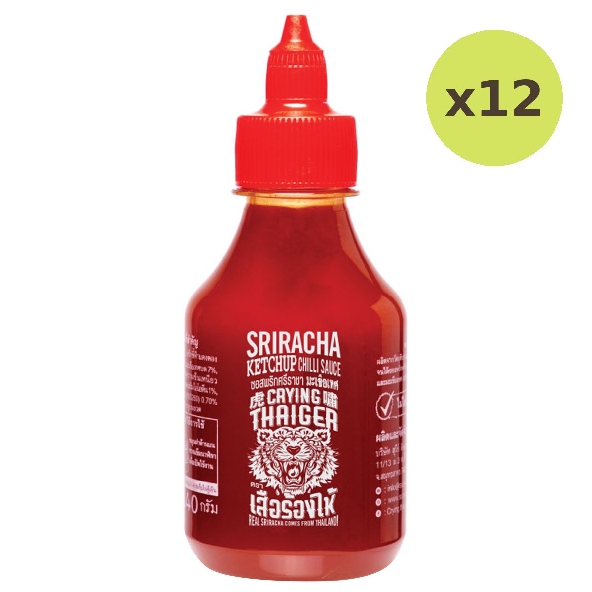 Sriracha Ketchup Chili Sauce - image 3