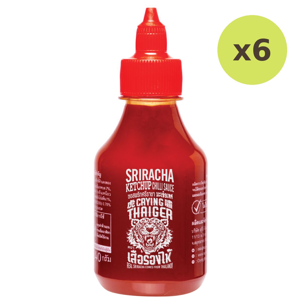 Sriracha Ketchup Chili Sauce - image 2