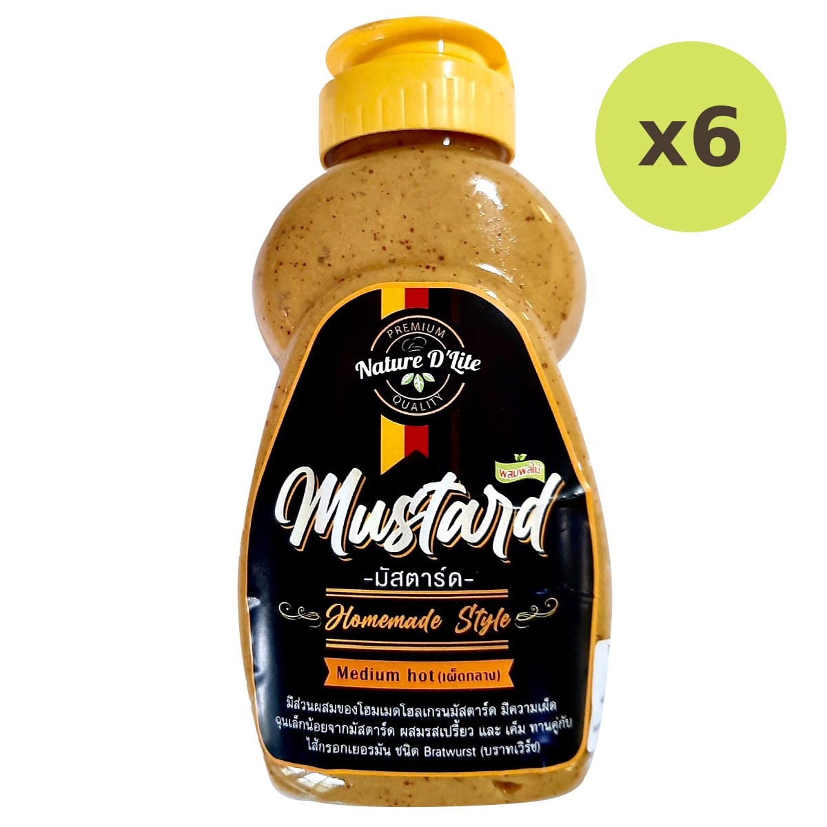 Nature D'Lite Medium Hot Mustard - image 2