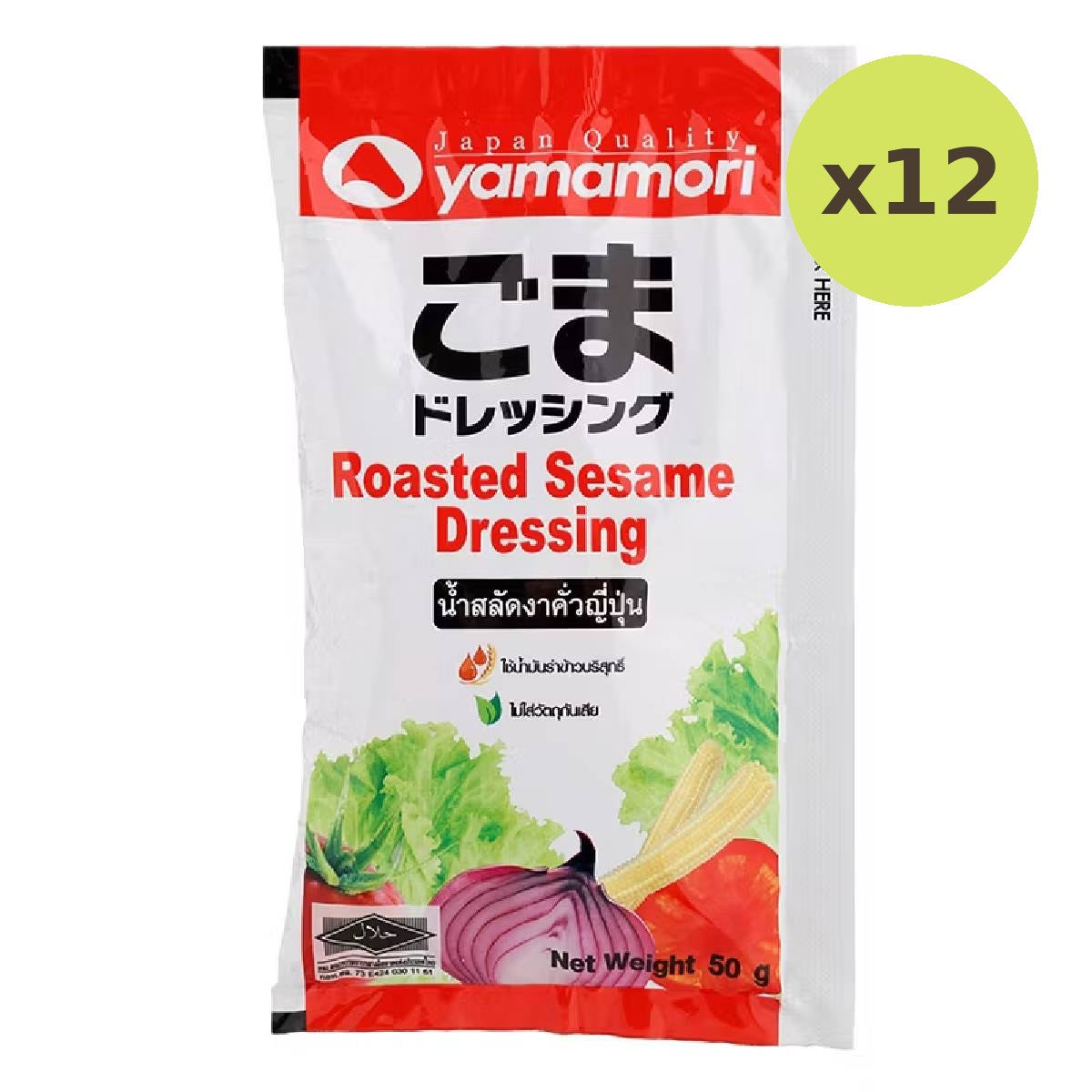 Yamamori Roasted Sasame Dressing - image 3