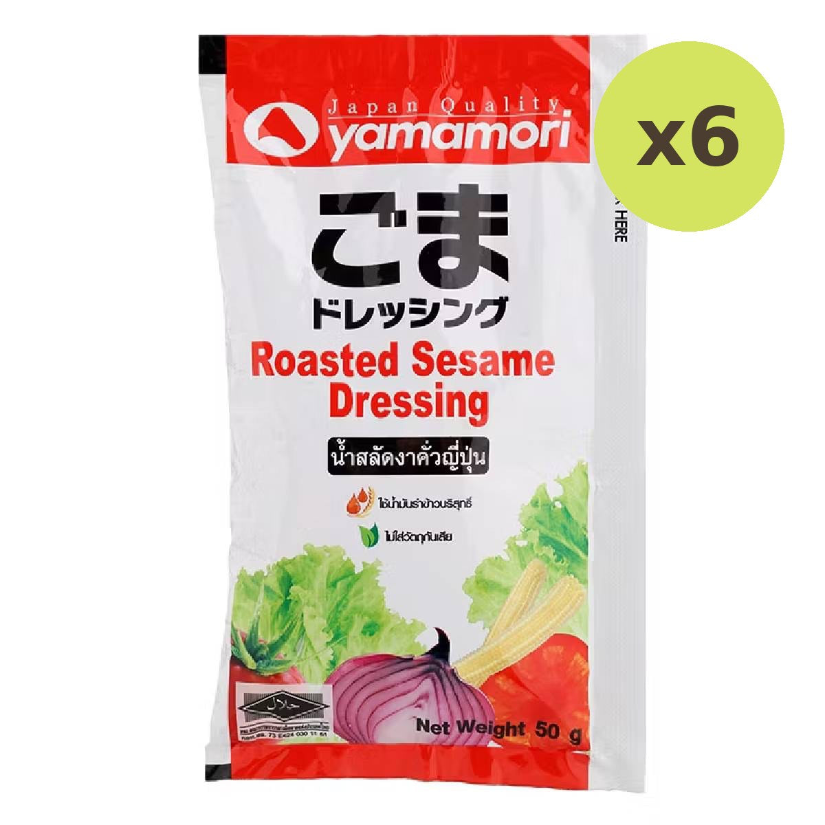 Yamamori Roasted Sasame Dressing - image 2