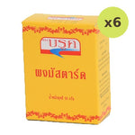 Brook Mustard Powder - image 2