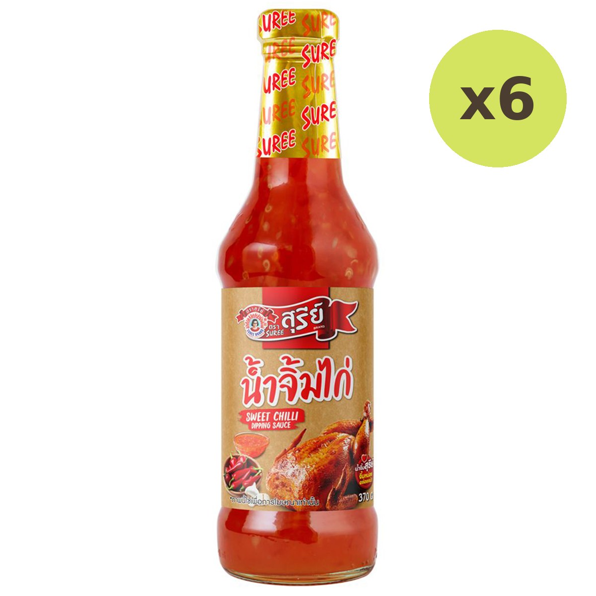 Suree Sweet Chilli Sauce - image 2