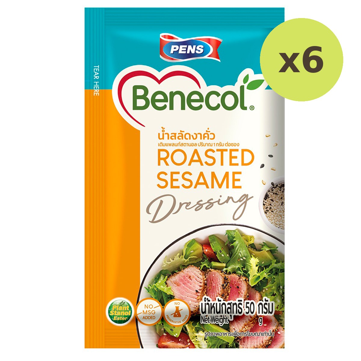 Benecal Roasted Sesame Dressing - image 3