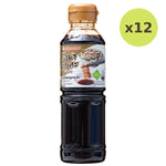 Omakase Moo Kata Dipping Sauce - image 6