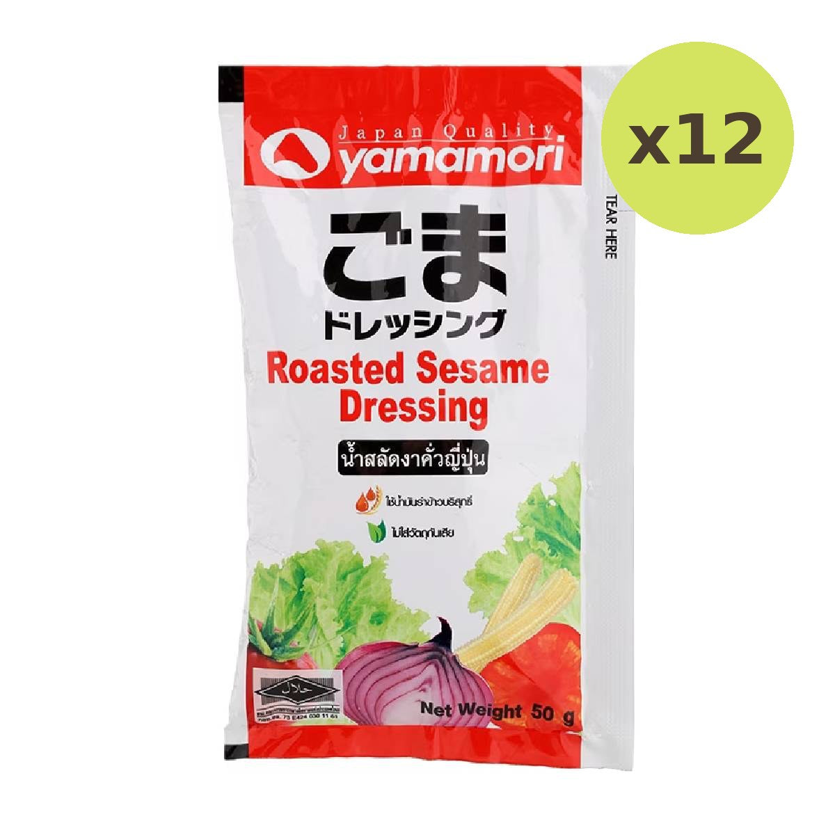 Yamamori Roasted Sesame Dressing - image 3