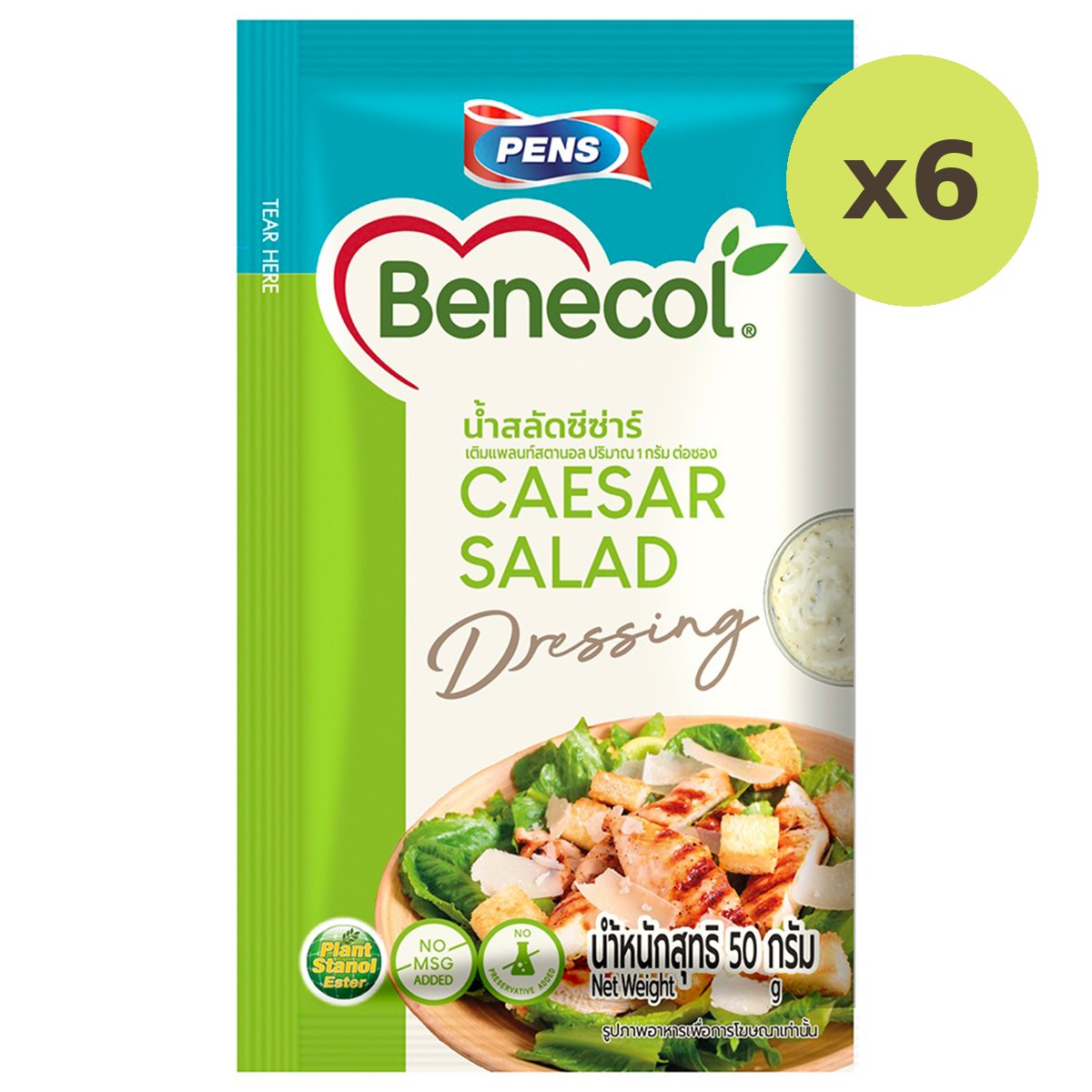 Benecal Caesar Dressing - image 3