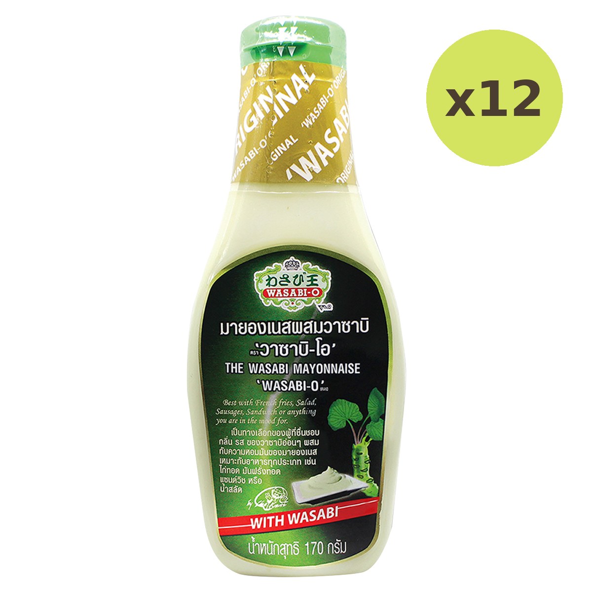 Wasabi-O The Wasabi Mayonnaise - image 3