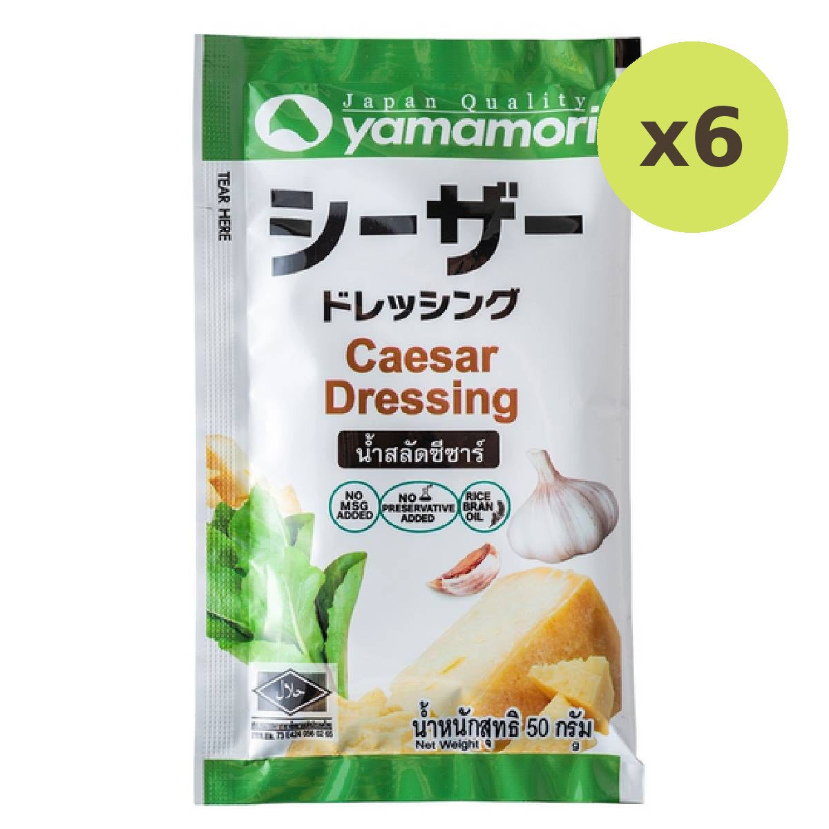 Yamamori Caesar Dressing - image 2