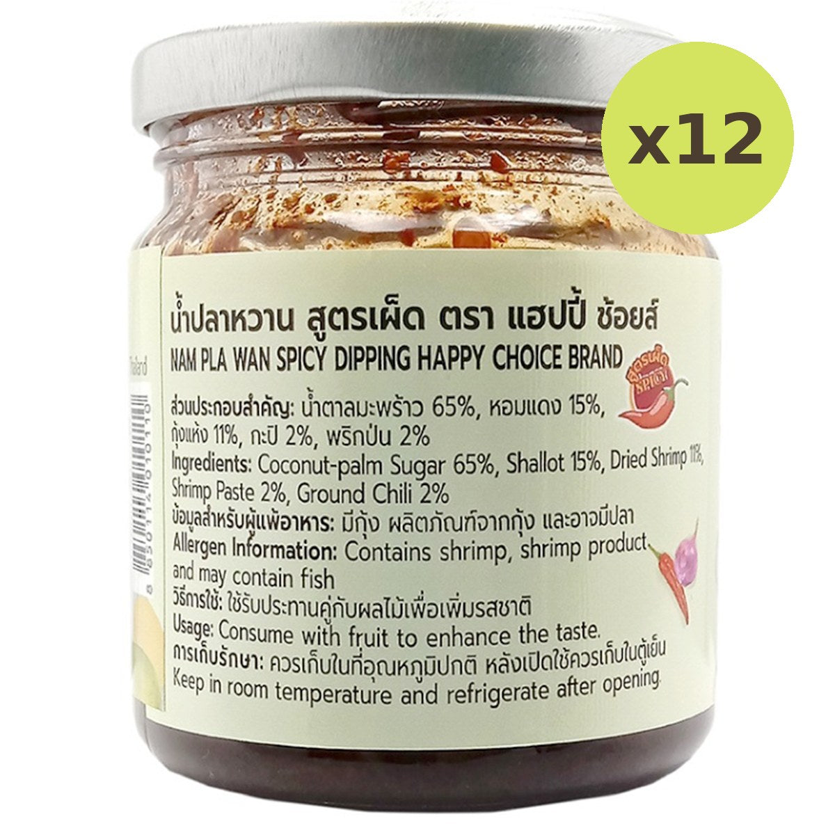 Happy Choice Nam Pla Wan Spicy - image 3