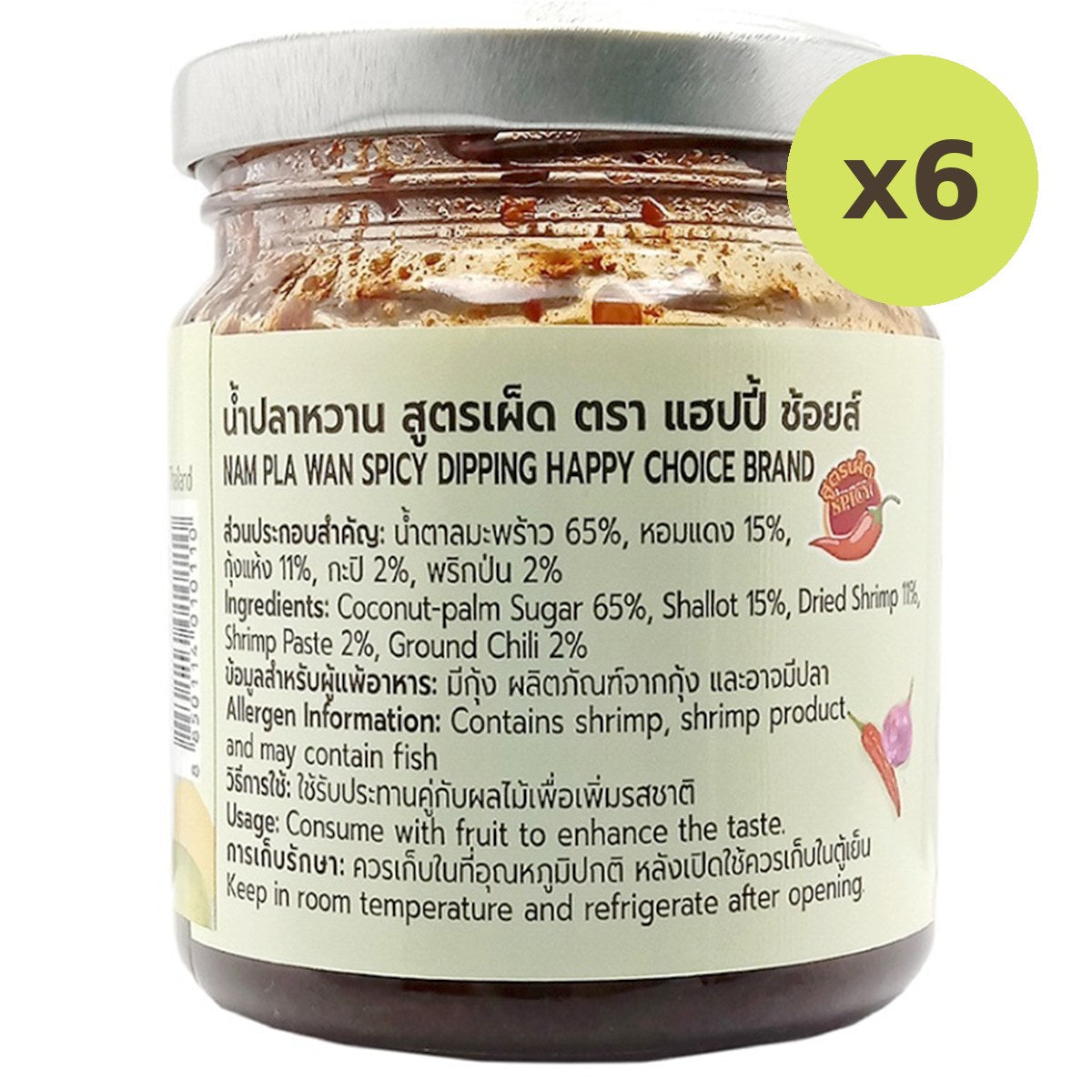 Happy Choice Nam Pla Wan Spicy - image 2