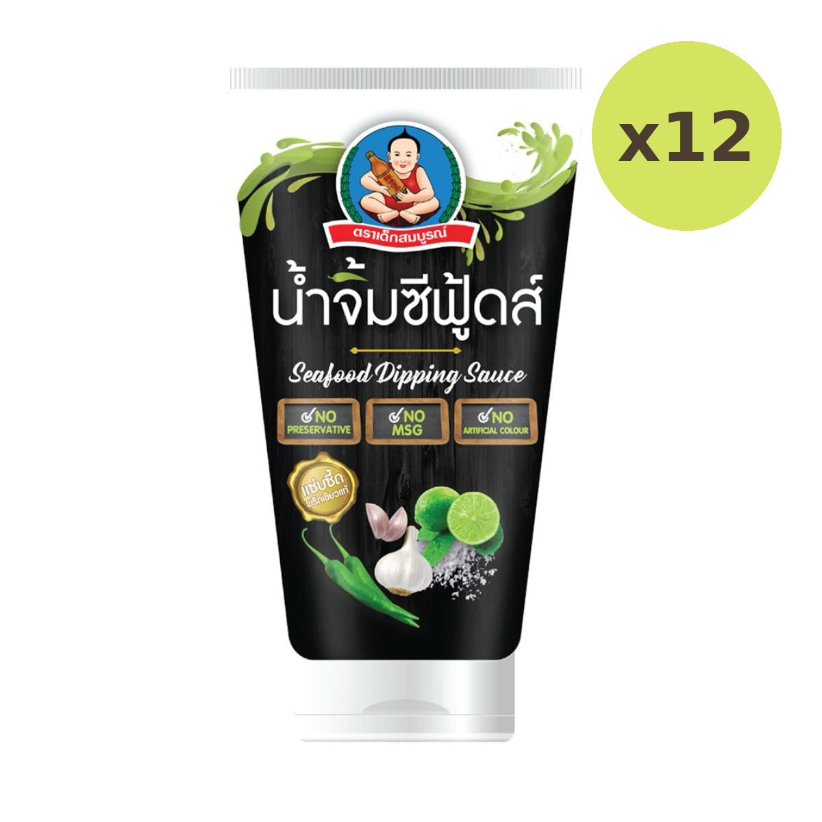 Healthy Boy Seafood Dipping Sauce - image 3
