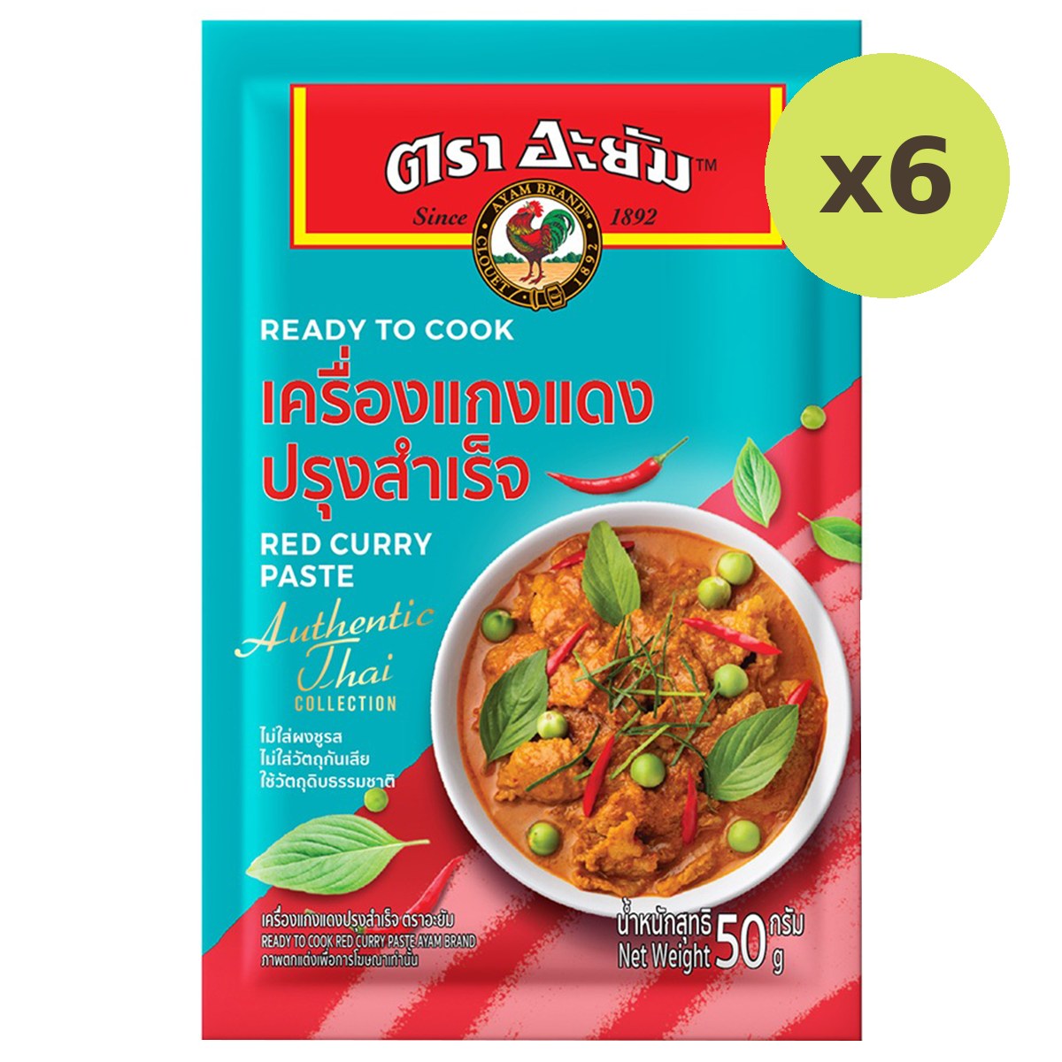 Ayam Ready To Cook Red Curry Paste - image 4