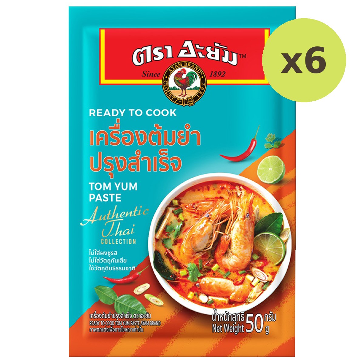 Ayam Ready To Cook Tom Yum Paste - image 4