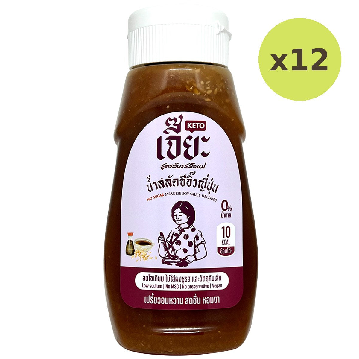 Jea No Sugar Japanese Soy Sauce Salad Dressing - image 5