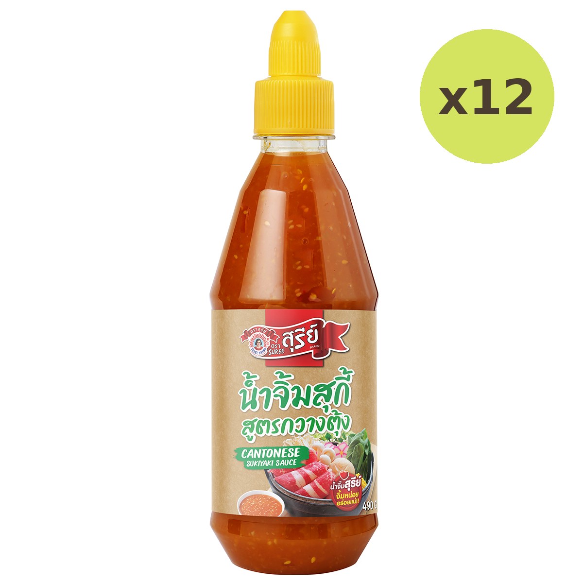 Suree Suki Sauce Cantonese Style - image 3