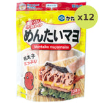 Mentaiko Mayonnaise - image 4