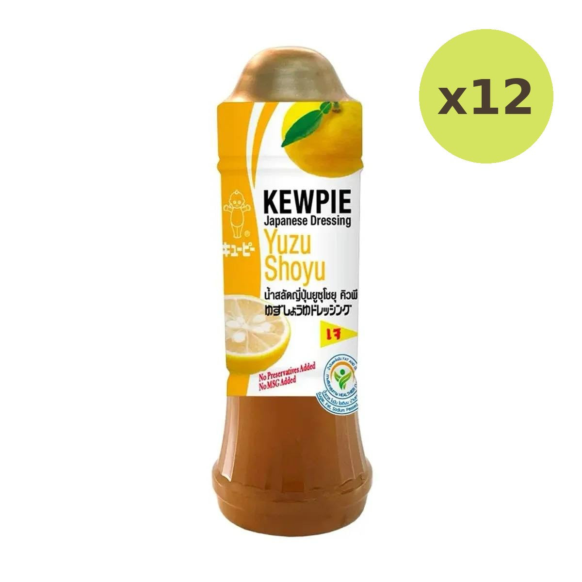 Kewpie Yuzu Shoyu Dressing - image 3