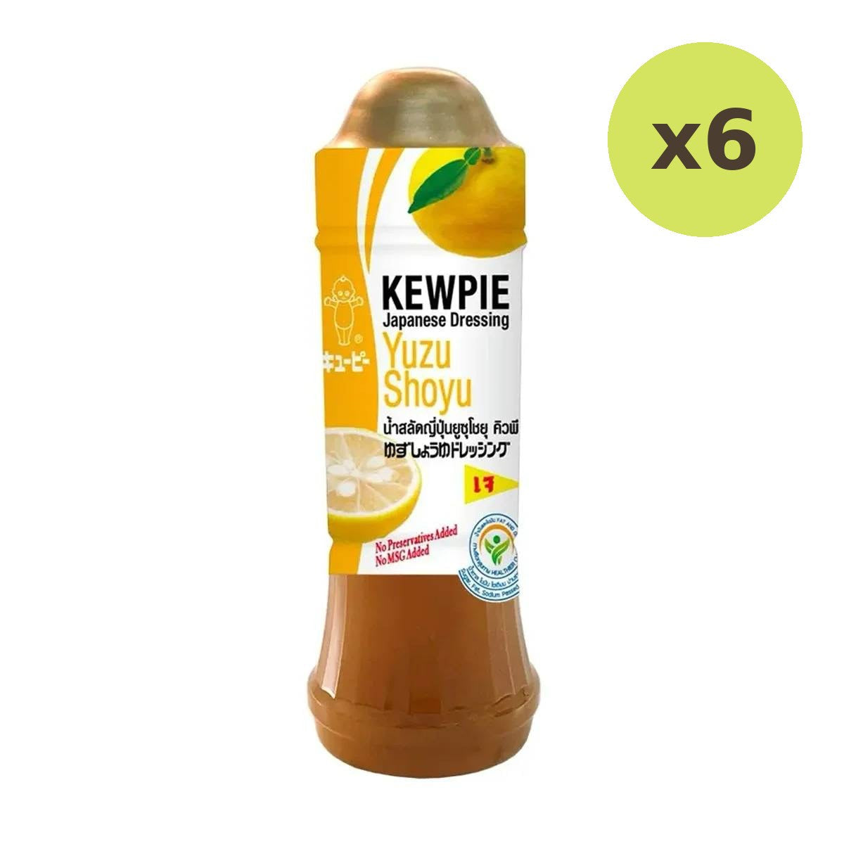 Kewpie Yuzu Shoyu Dressing - image 2