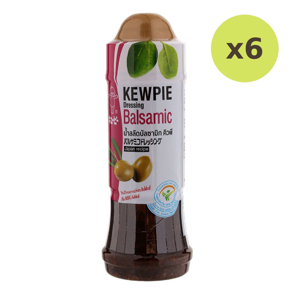 Kewpie Balsamic Dressing - image 2