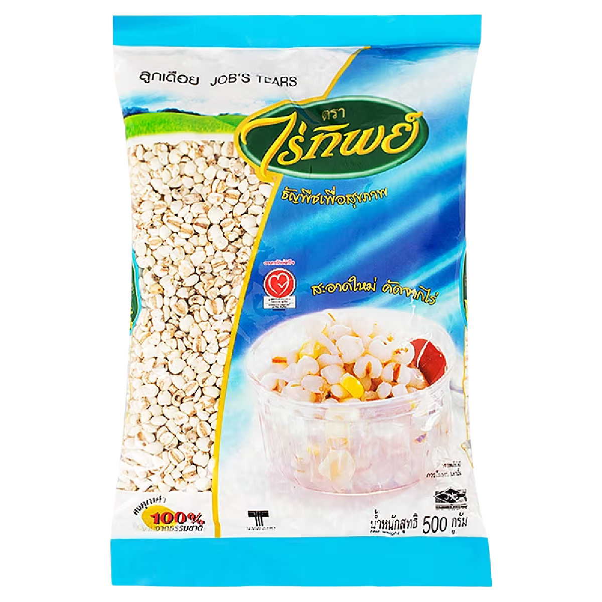 Raitip Job's Tears in a clear container, showing the light-colored, whole grains commonly used in cooking and traditional dishes.