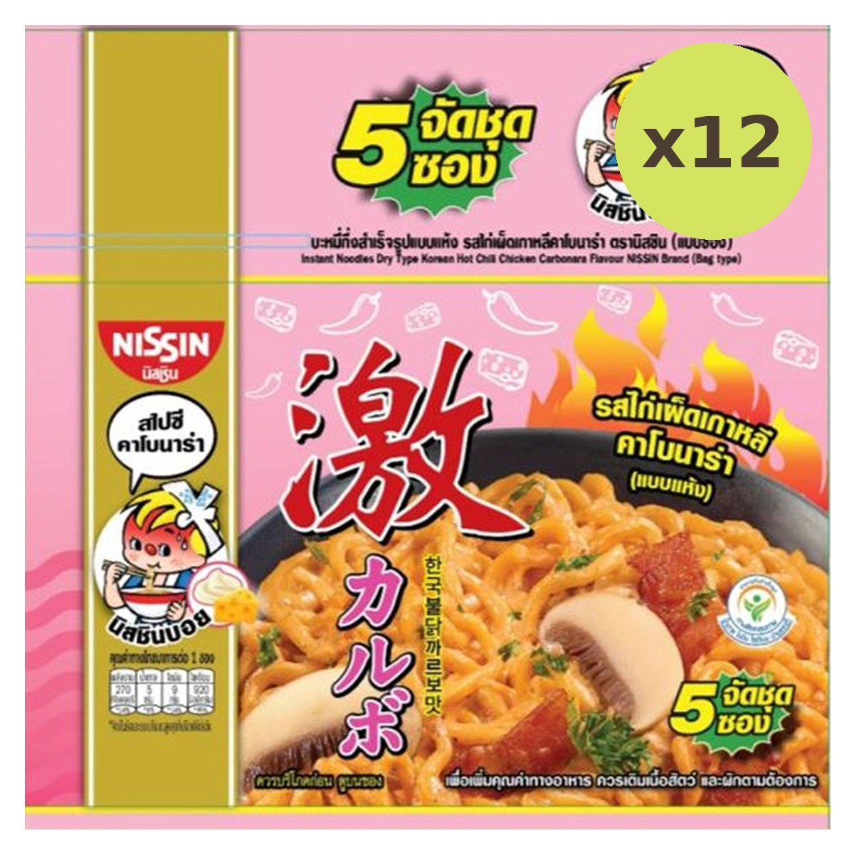Nissin Hot Chili Carbonara (Pack.5) - image 6