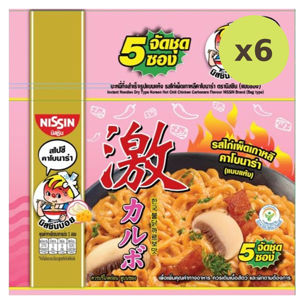 Nissin Hot Chili Carbonara (Pack.5) - image 5