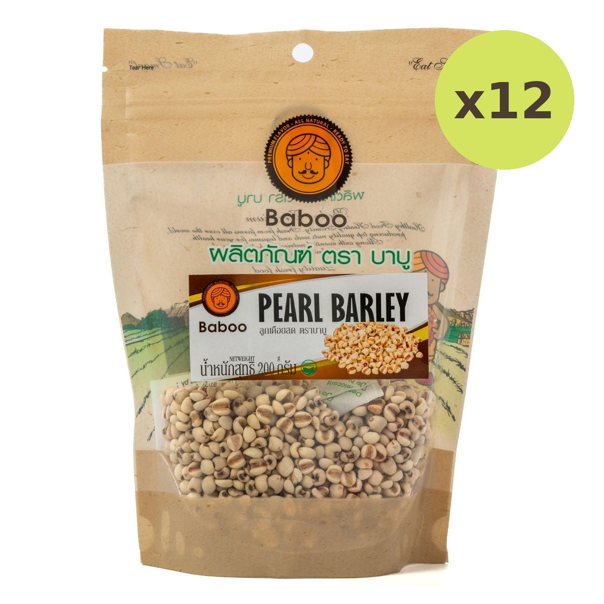 Baboo Pearl Barley - image 4