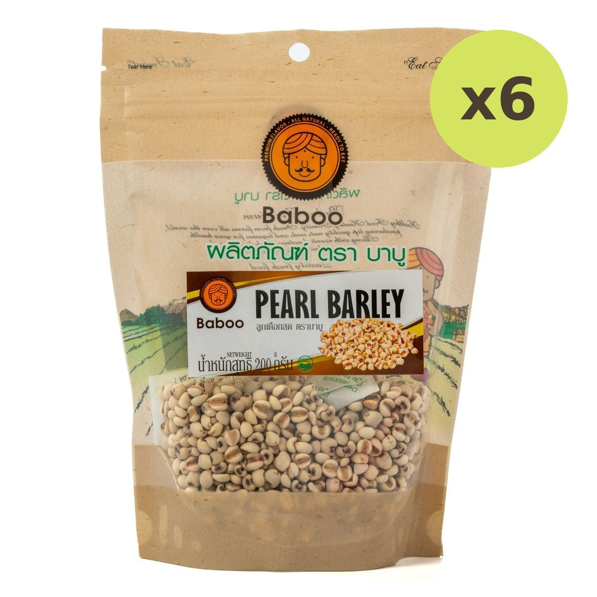 Baboo Pearl Barley - image 3