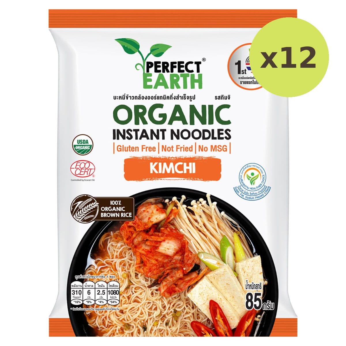 Perfect Earth Organic Instant Noodles Kimchi - image 3