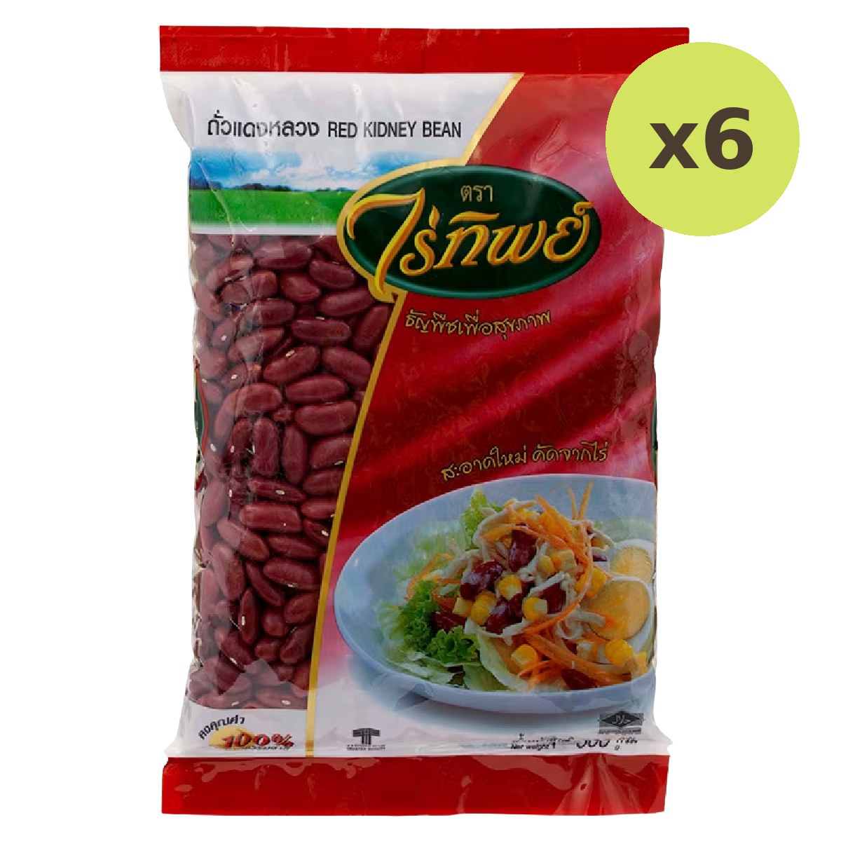Raitip Red Kidney Bean - image 2