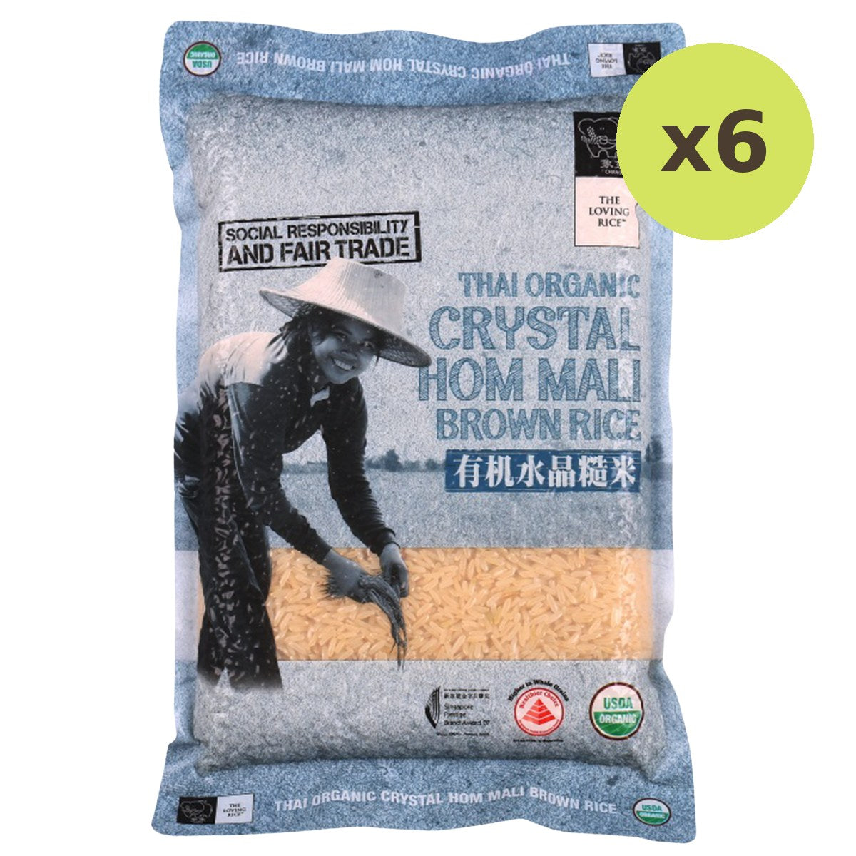 Chang Thai Organic Crystal Hom Mali Brown Rice - image 2