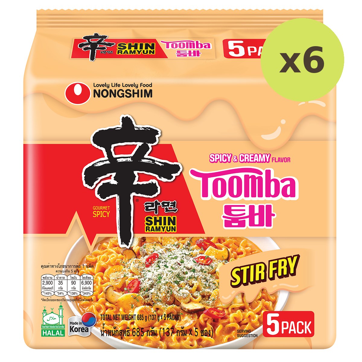 Nongshim Ramyun Stir Fry Toomba Spicy & Creamy - image 5