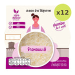 Hong Thong Ready Rice Jasmine Rice - image 3