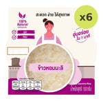 Hong Thong Ready Rice Jasmine Rice - image 2