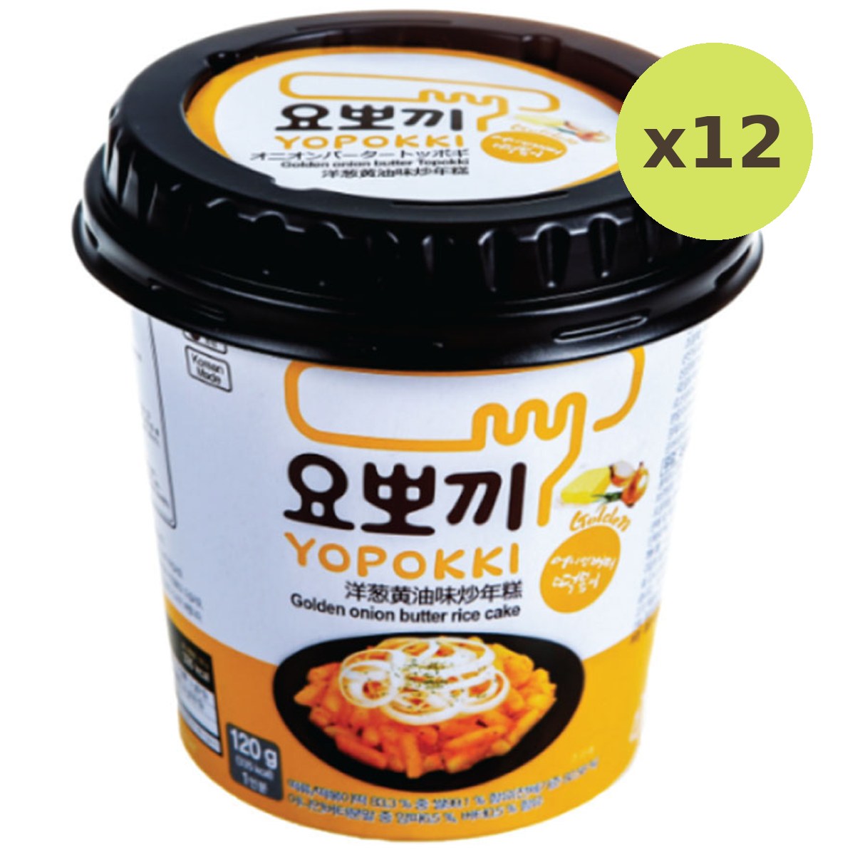 Youngpoong Yopokki Golden Onion Butter Topokki - image 5