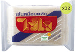Wai Wai Rice Vermicelli - image 3