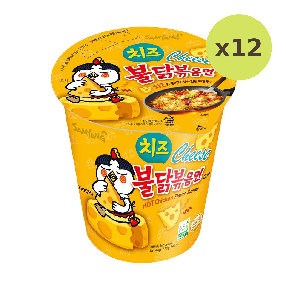 Samyang Hot Chicken Cheese Ramen Cup - image 3