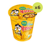 Samyang Hot Chicken Cheese Ramen Cup - image 2